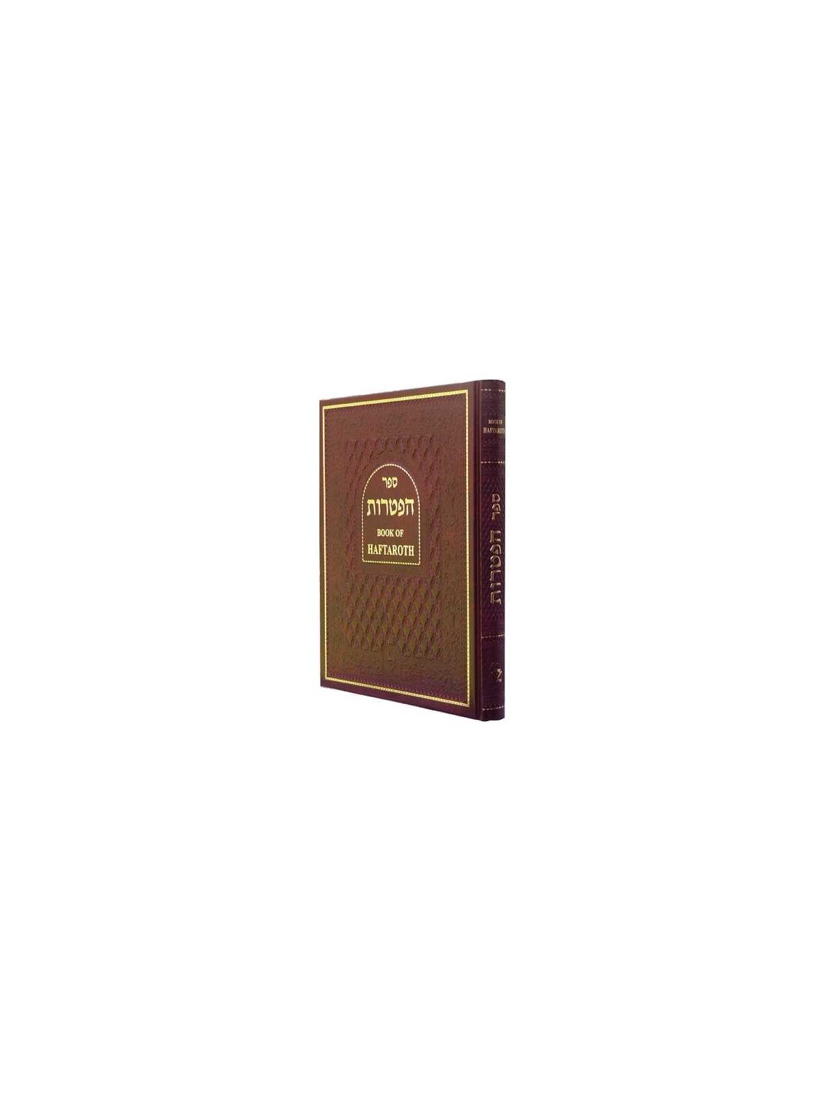 Book of Haftaroth | Books | Judaica
