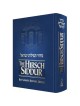 The Hirsch Siddur | Books | Judaica