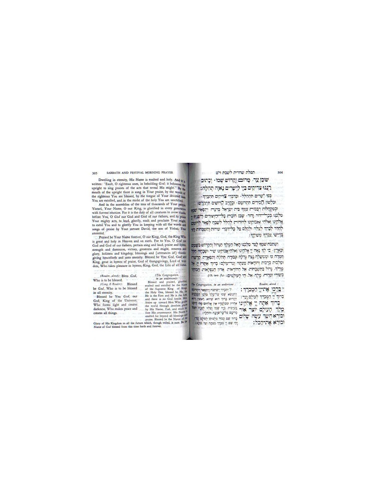 The Hirsch Siddur | Books | Judaica