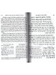 The Hirsch Siddur | Books | Judaica