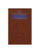 Artscroll Tehillim | Books | Judaica
