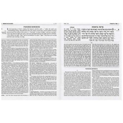Artscroll Travel Chumash : L'édition Stone | Livres | Judaïca
