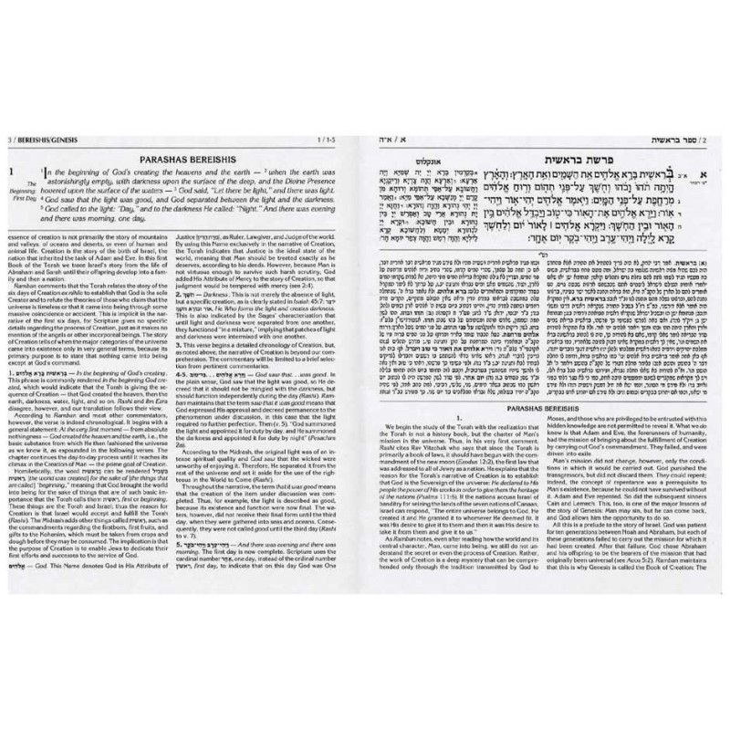 Artscroll Travel Chumash : L'édition Stone | Livres | Judaïca