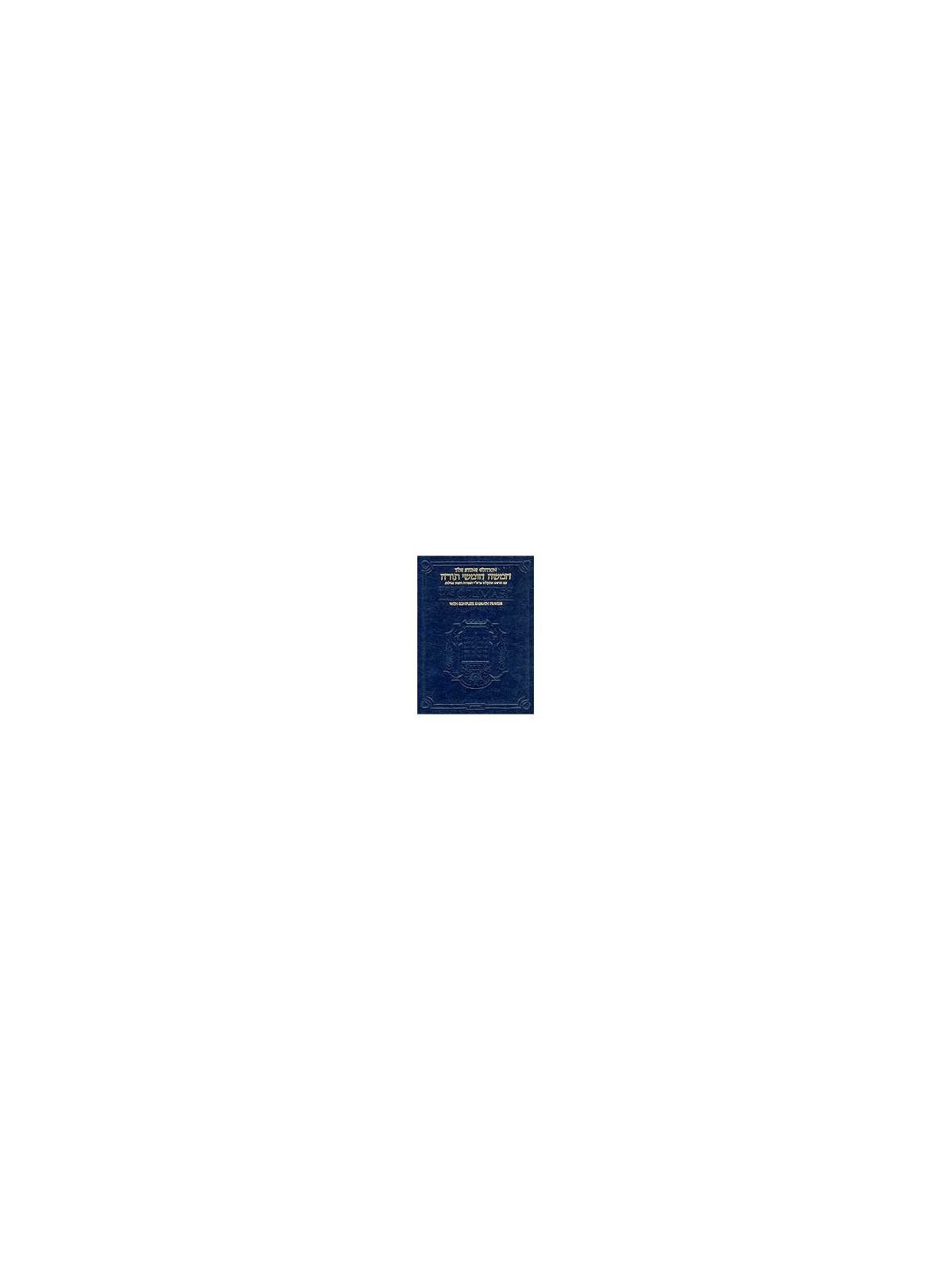 Artscroll Travel Chumash : L'édition Stone | Livres | Judaïca