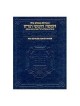 Artscroll Travel Chumash : L'édition Stone | Livres | Judaïca