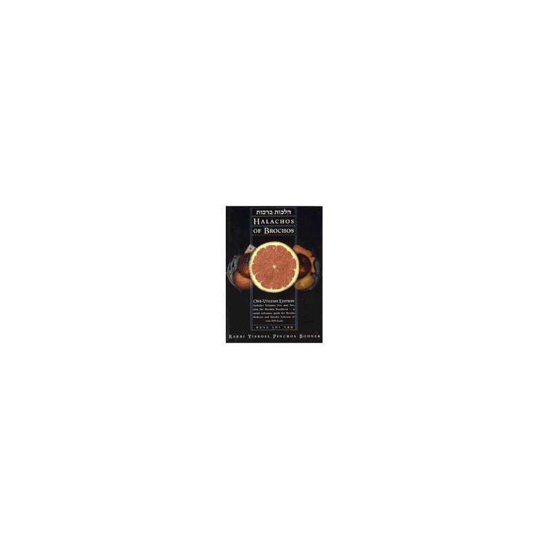 The Halachos of Brochos | Books | Judaica