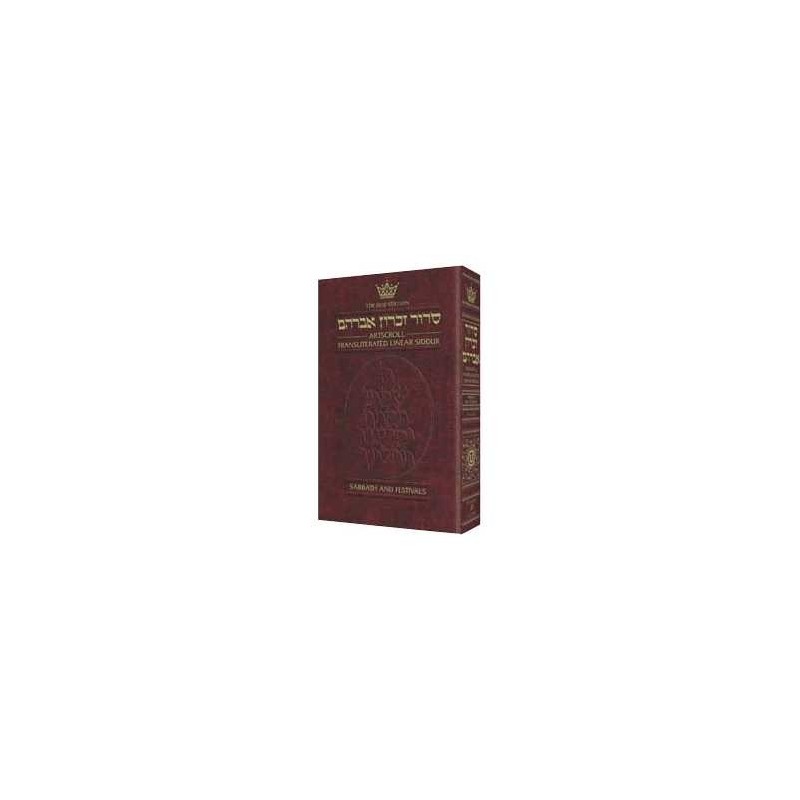 Artscroll Ashkenaz Transliterated Linear Siddur: S | Books | Judaica