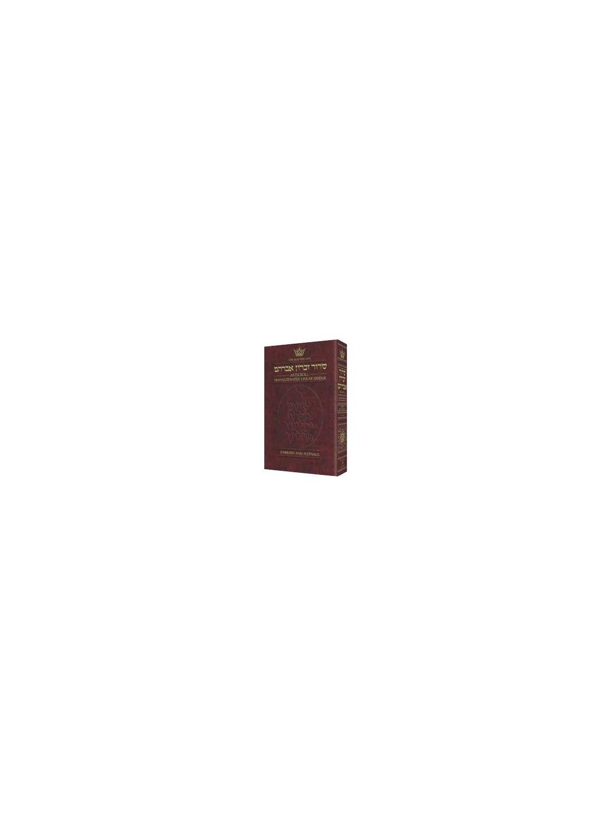 Artscroll Ashkenaz Transliterated Linear Siddur: S | Books | Judaica
