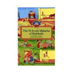 The 39 Avoth Melacha of Shabbath | Books | Judaica
