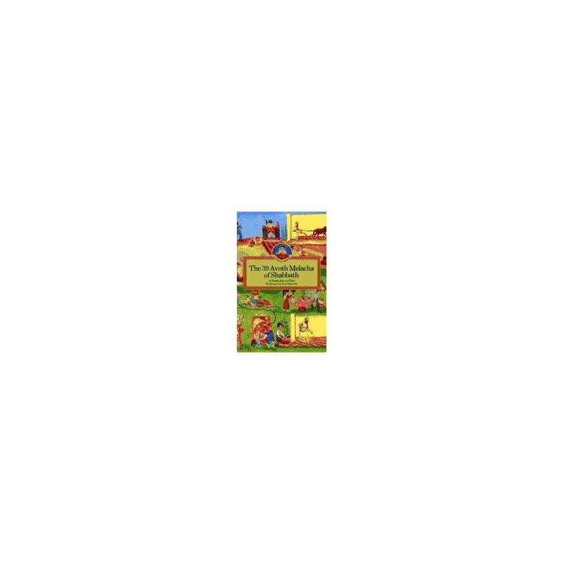 The 39 Avoth Melacha of Shabbath | Books | Judaica