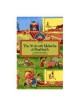 The 39 Avoth Melacha of Shabbath | Books | Judaica