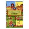 The 39 Avoth Melacha of Shabbath | Books | Judaica