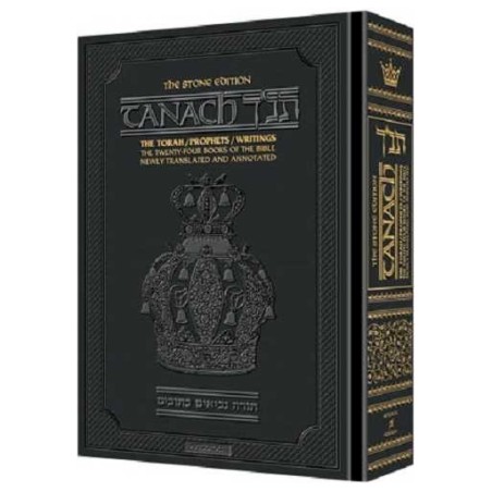 Artscroll Tanach: The Full Size Stone Edition - Bl | Books | Judaica