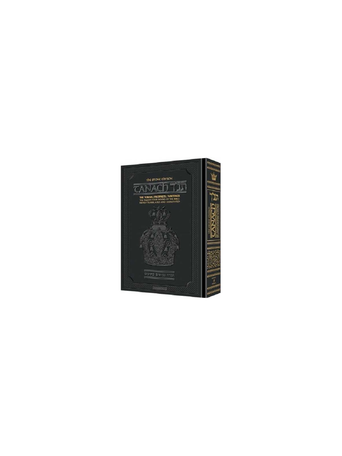 Artscroll Tanach: The Full Size Stone Edition - Bl | Books | Judaica