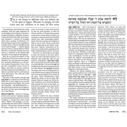 The Artscroll Haggadah: Expanded Edition | Passover | Judaica