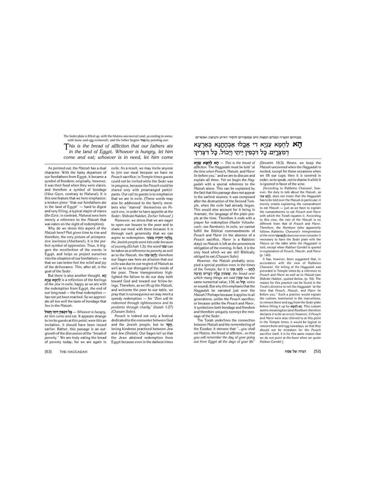 The Artscroll Haggadah: Expanded Edition | Passover | Judaica