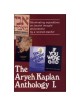 The Aryeh Kaplan Anthology Part I | Books | Judaica