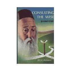 Consulting the Wise | Books | Judaica