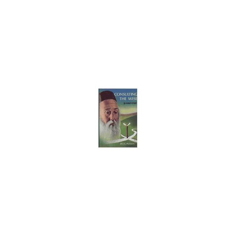 Consulting the Wise | Books | Judaica