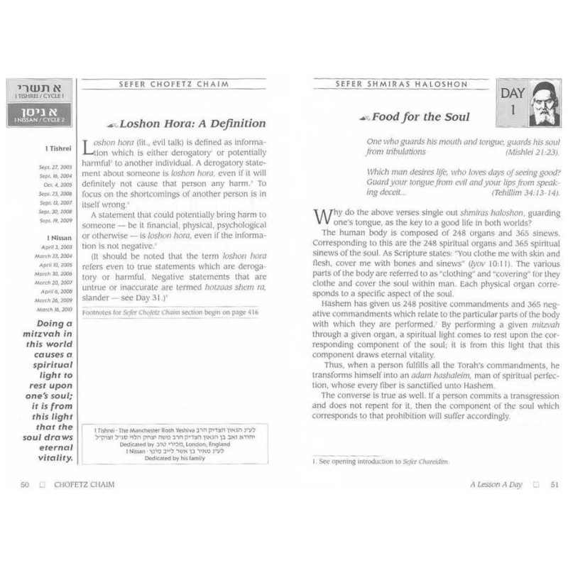 Chofetz Chaim: A Lesson A Day | Books | Judaica