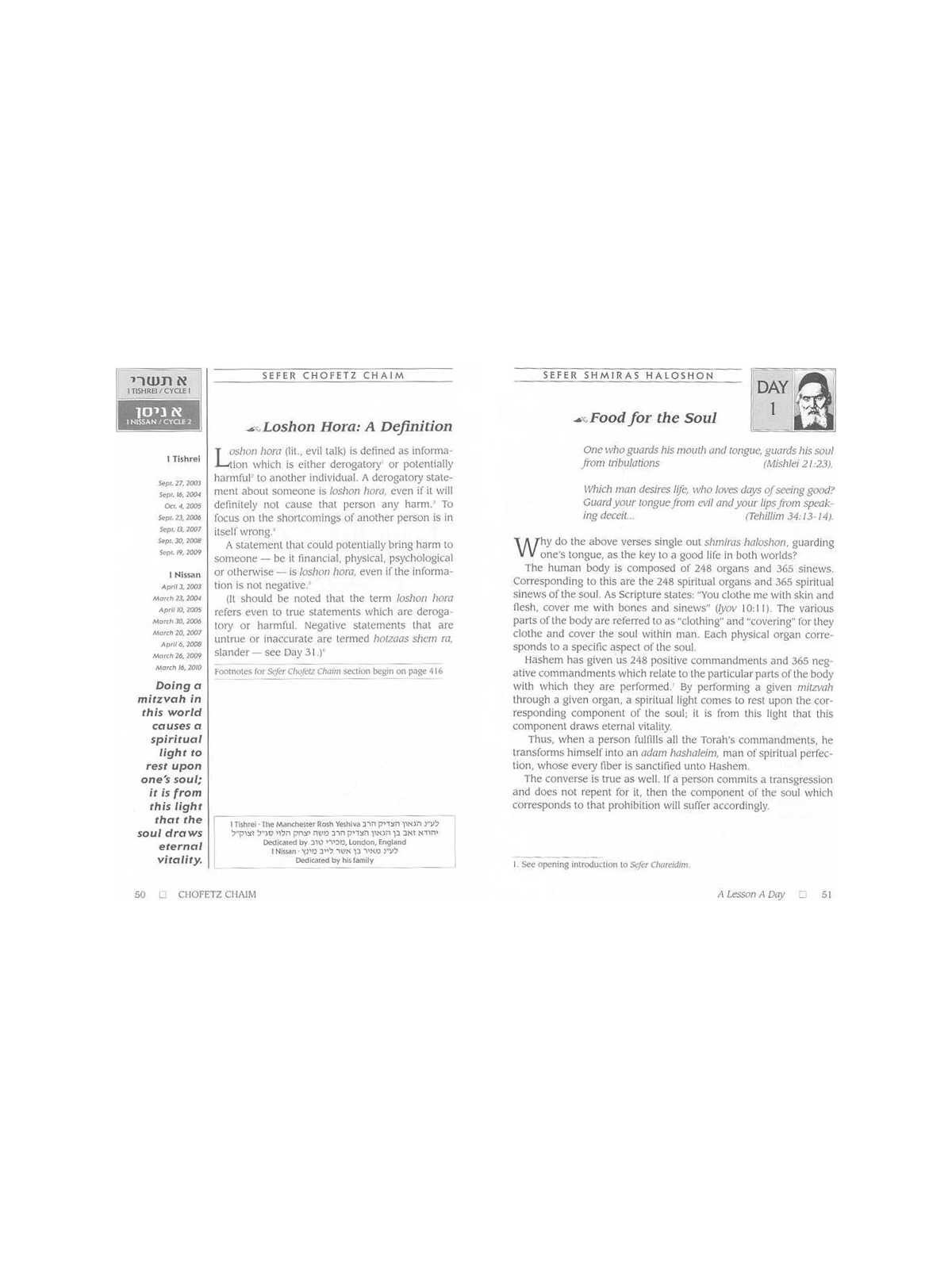 Chofetz Chaim: A Lesson A Day | Books | Judaica