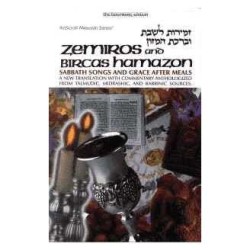 Zemiros & Bircas Hamazon | Books | Judaica