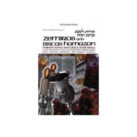 Zemiros & Bircas Hamazon | Books | Judaica