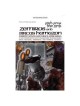 Zemiros & Bircas Hamazon | Books | Judaica