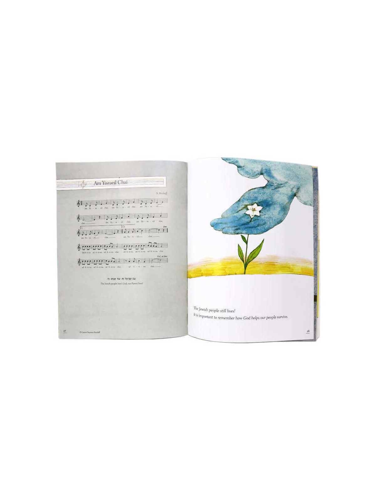 A Children's Haggadah | Passover | Judaica