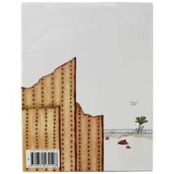 A Children's Haggadah | Passover | Judaica