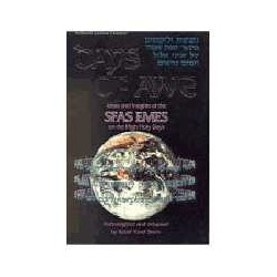Days of Awe: Sfas Emes | Books | Judaica