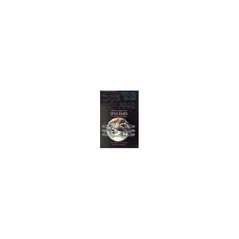 Days of Awe: Sfas Emes | Books | Judaica