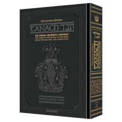 Stone Edition Tanach - Student Size Black | Books | Judaica