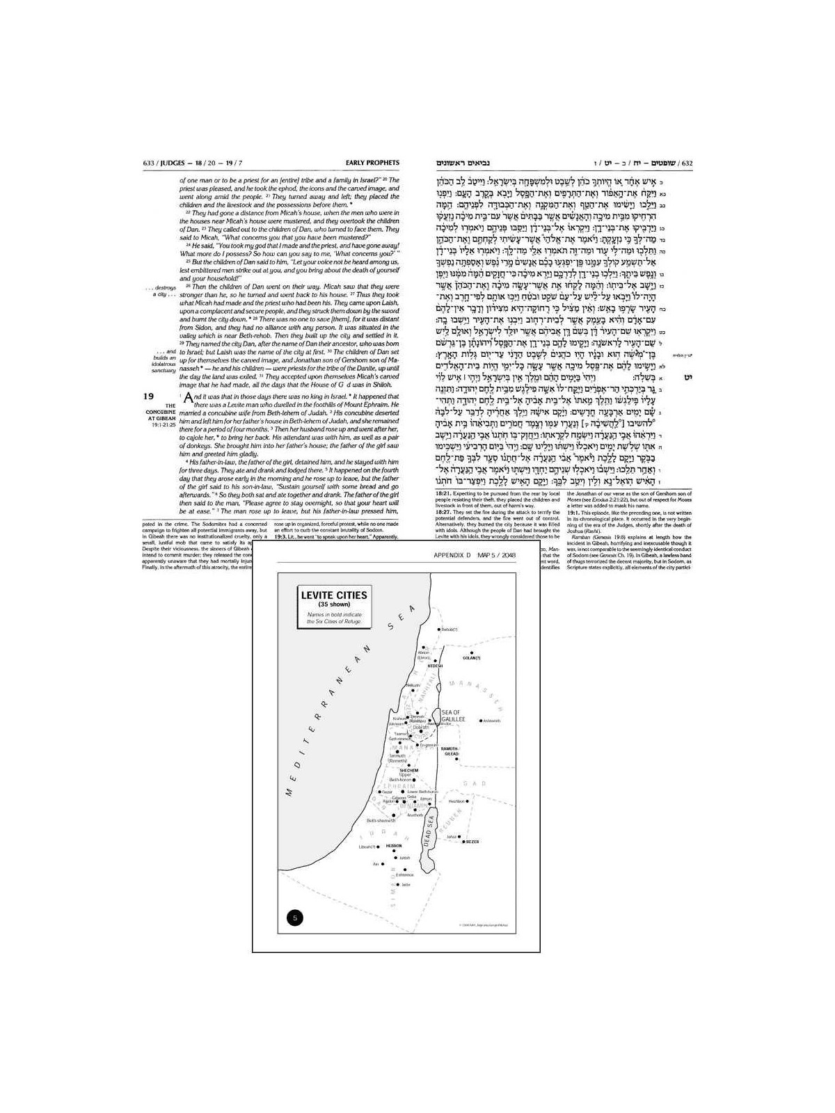 Stone Edition Tanach - Student Size Black | Books | Judaica