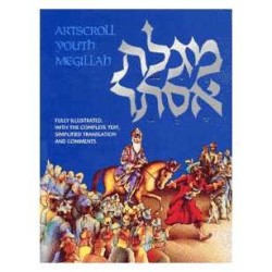 Artscroll Illustrated Youth Megillah Esther - Hard | Books | Judaica