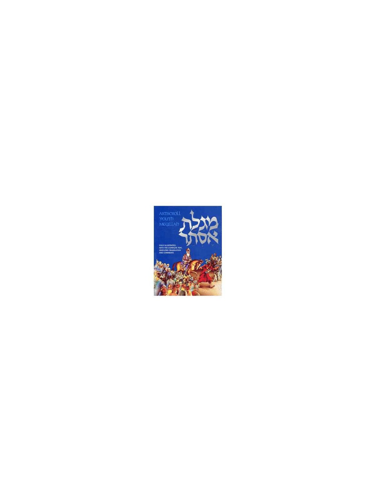 Artscroll Illustrated Youth Megillah Esther - Hard | Books | Judaica