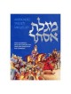 Artscroll Illustrated Youth Megillah Esther - Hard | Books | Judaica