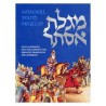 Artscroll Illustrated Youth Megillah Esther - Hard | Books | Judaica