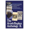 The Aryeh Kaplan Anthology Part II | Books | Judaica