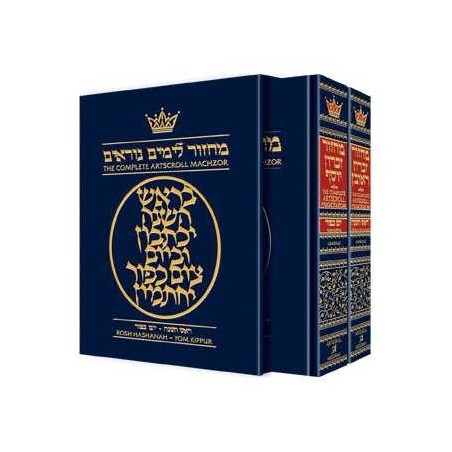 Artscroll Ashkenaz Machzor: Rosh Hashanah & Yom Ki | Books | Judaica
