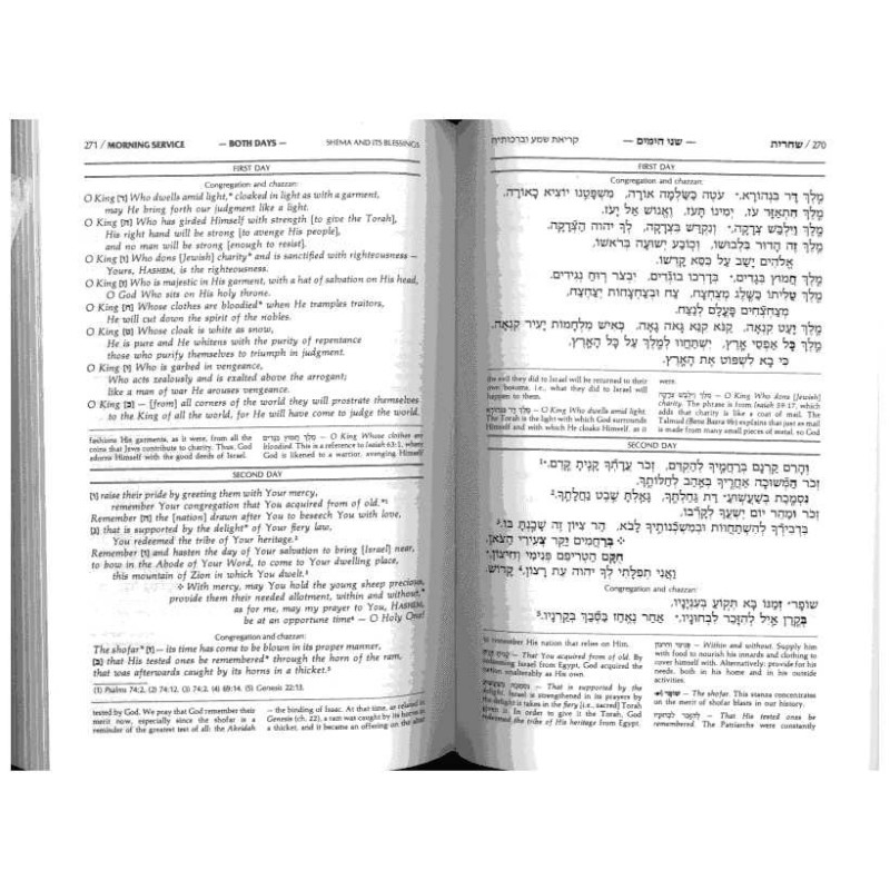 Artscroll Ashkenaz Machzor: Rosh Hashanah & Yom Ki | Books | Judaica