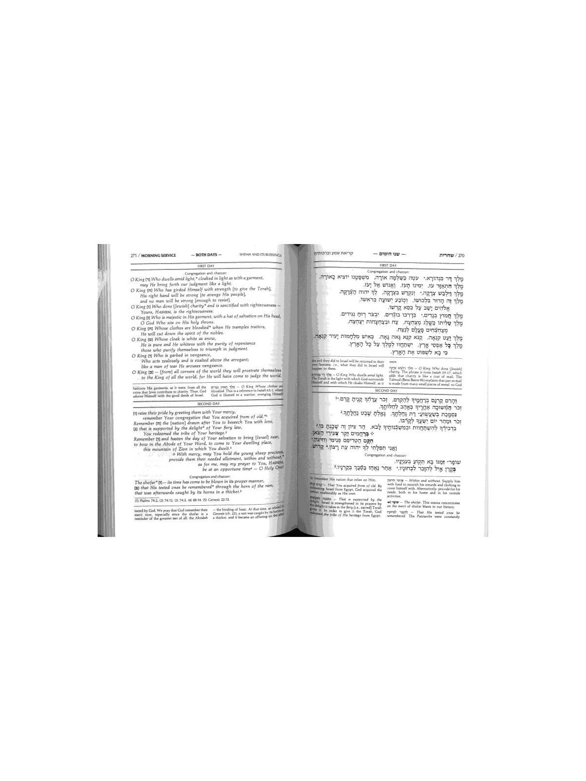 Artscroll Ashkenaz Machzor: Rosh Hashanah & Yom Ki | Books | Judaica