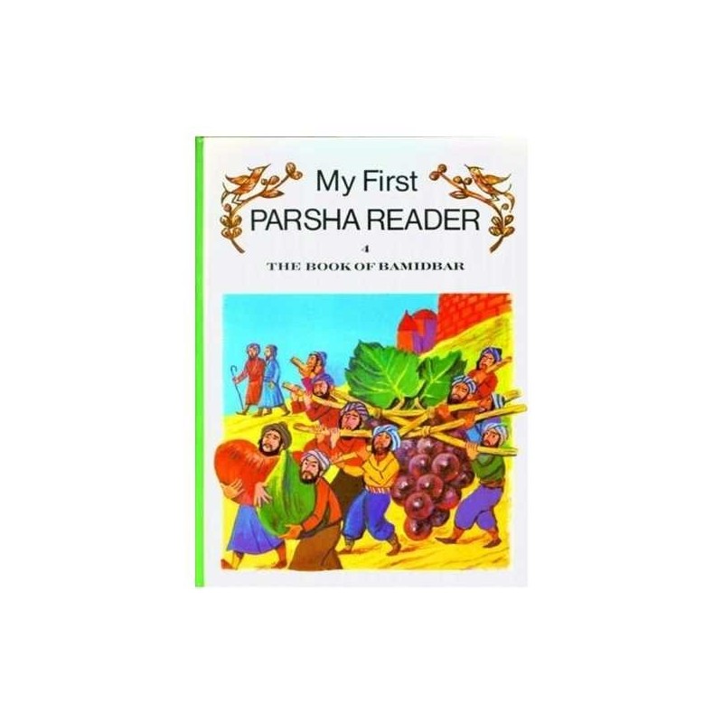 My First Parsha Reader - Bamidbar (Numbers) | Books | Judaica