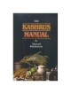 The Kashrus Manual | Books | Judaica