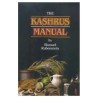 The Kashrus Manual | Books | Judaica