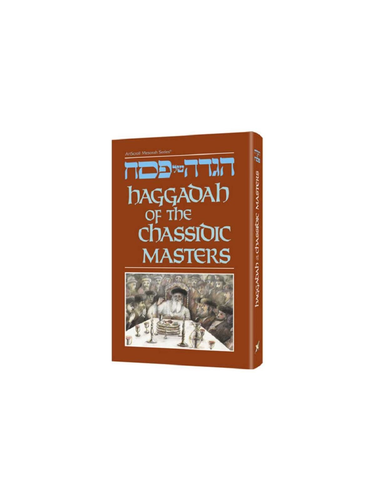 ArtScroll: Haggadah of the Chassidic Masters | Passover | Judaica
