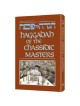 ArtScroll: Haggadah of the Chassidic Masters | Passover | Judaica