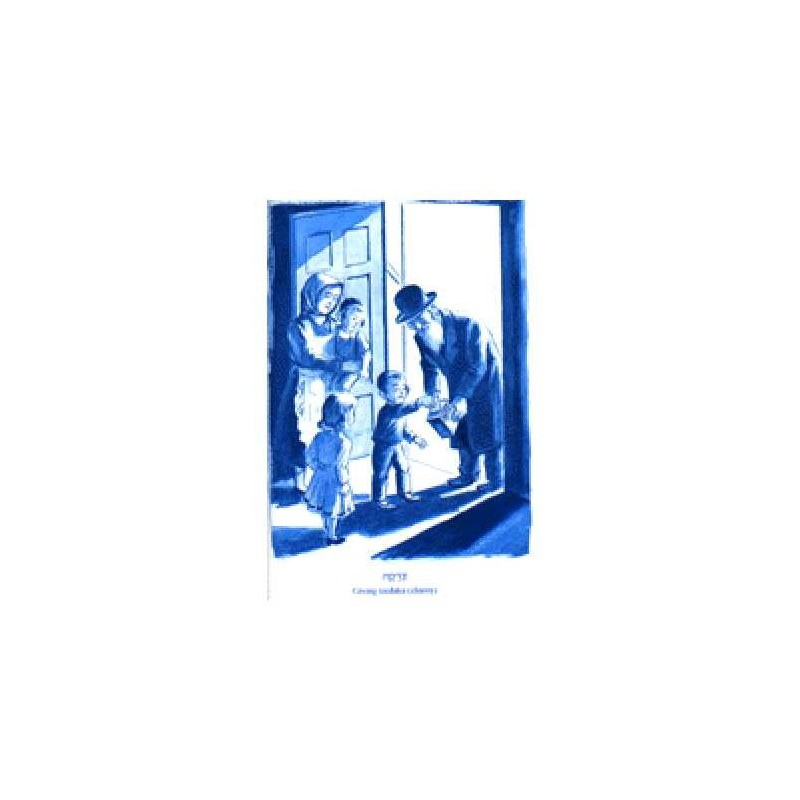 My First Parsha Reader - Devarim (Deuteronomy) | Books | Judaica