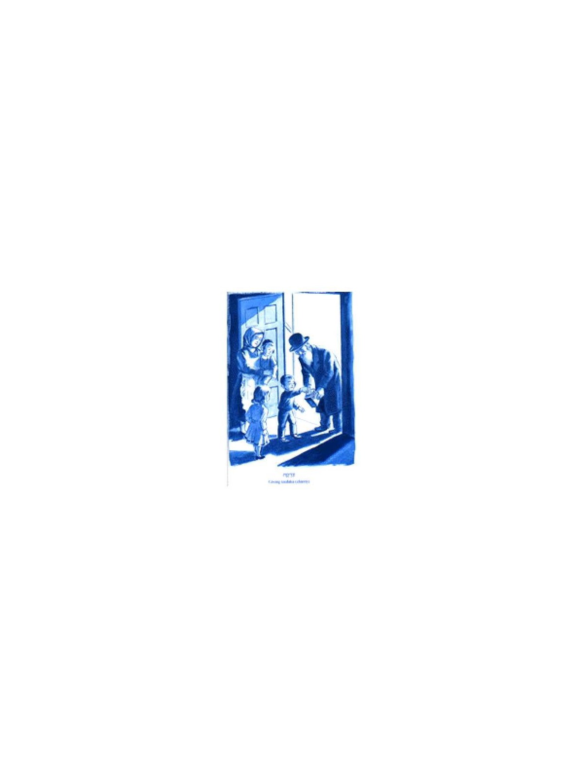 My First Parsha Reader - Devarim (Deuteronomy) | Books | Judaica