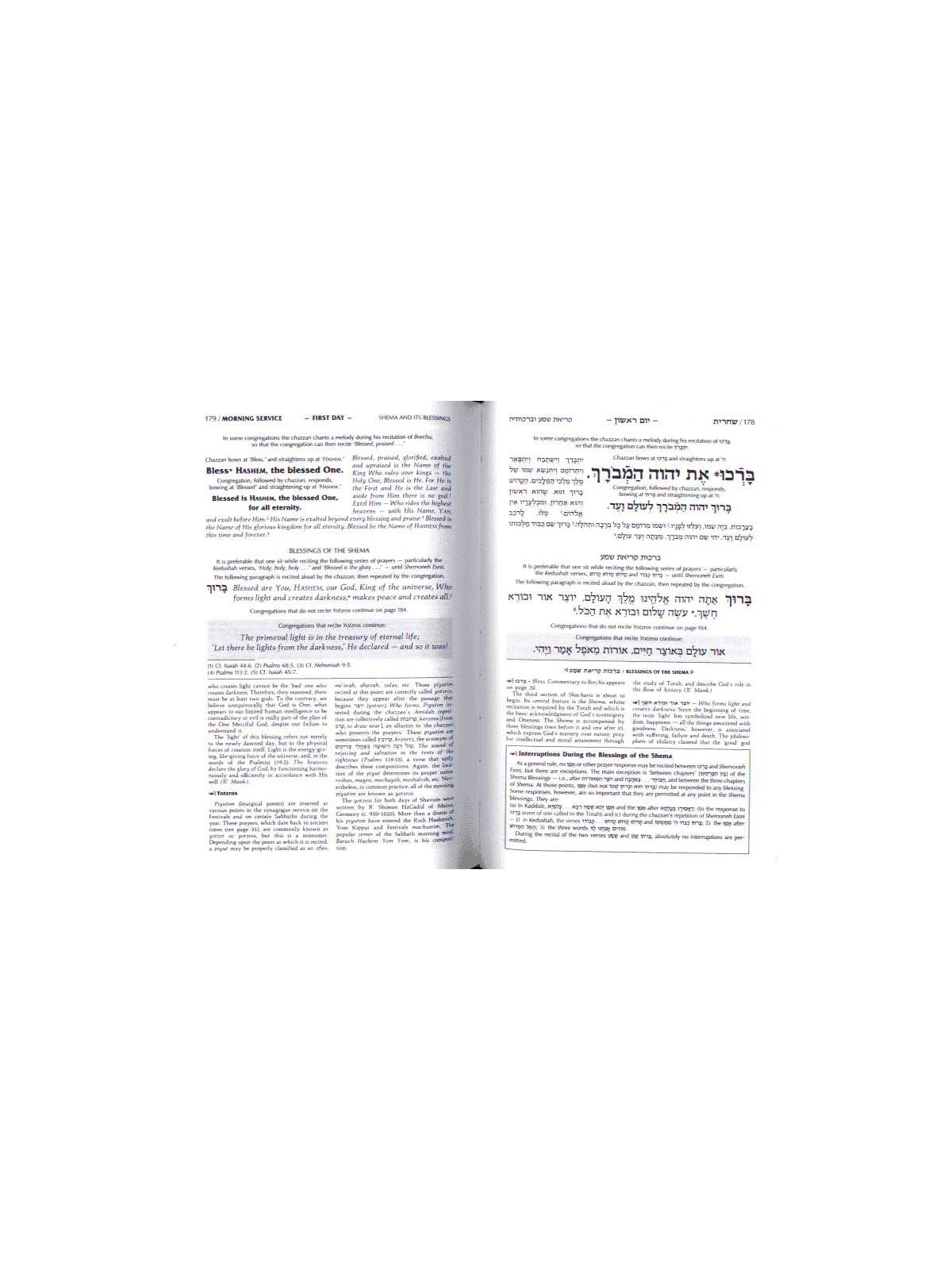 Machzor Shavuos Full Size Ashkenaz | Books | Judaica